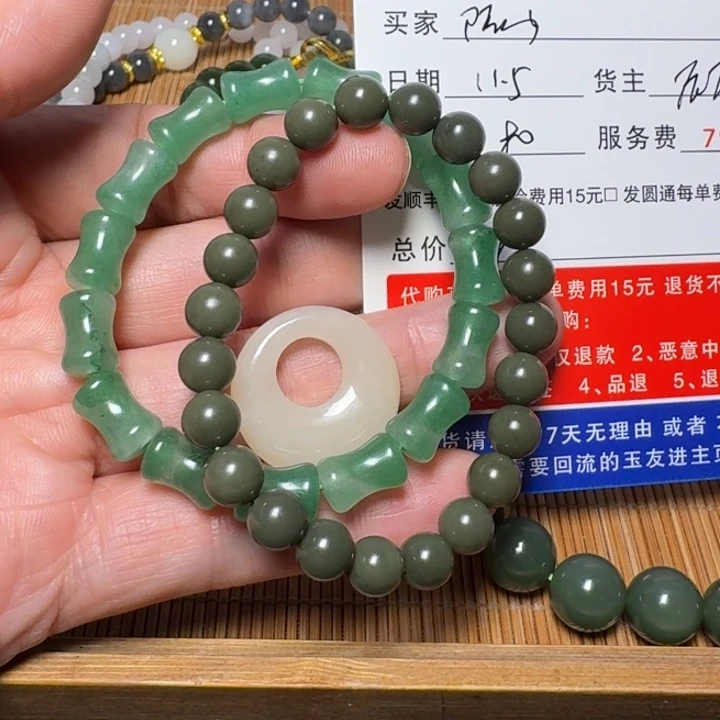 阿***徐和田玉未镶嵌手链