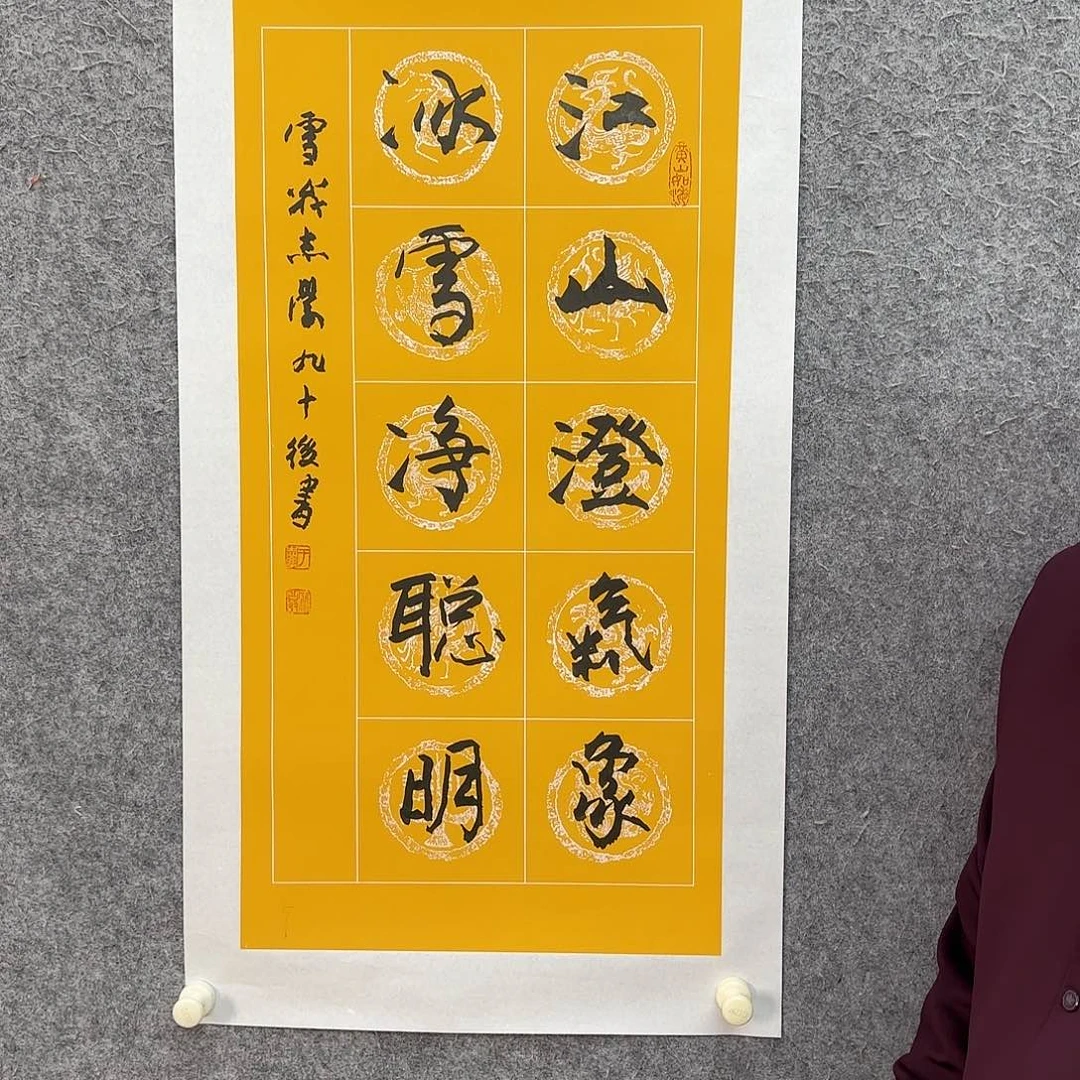 国画于志学老师作品欣赏