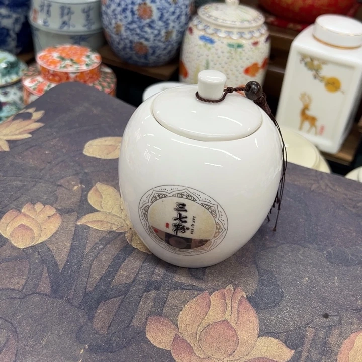 高端陶瓷茶叶密封罐