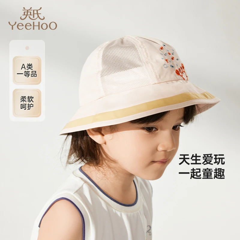 【商场同款】英氏儿童帽子夏季男童遮阳渔夫帽透气网孔帽2025新款
