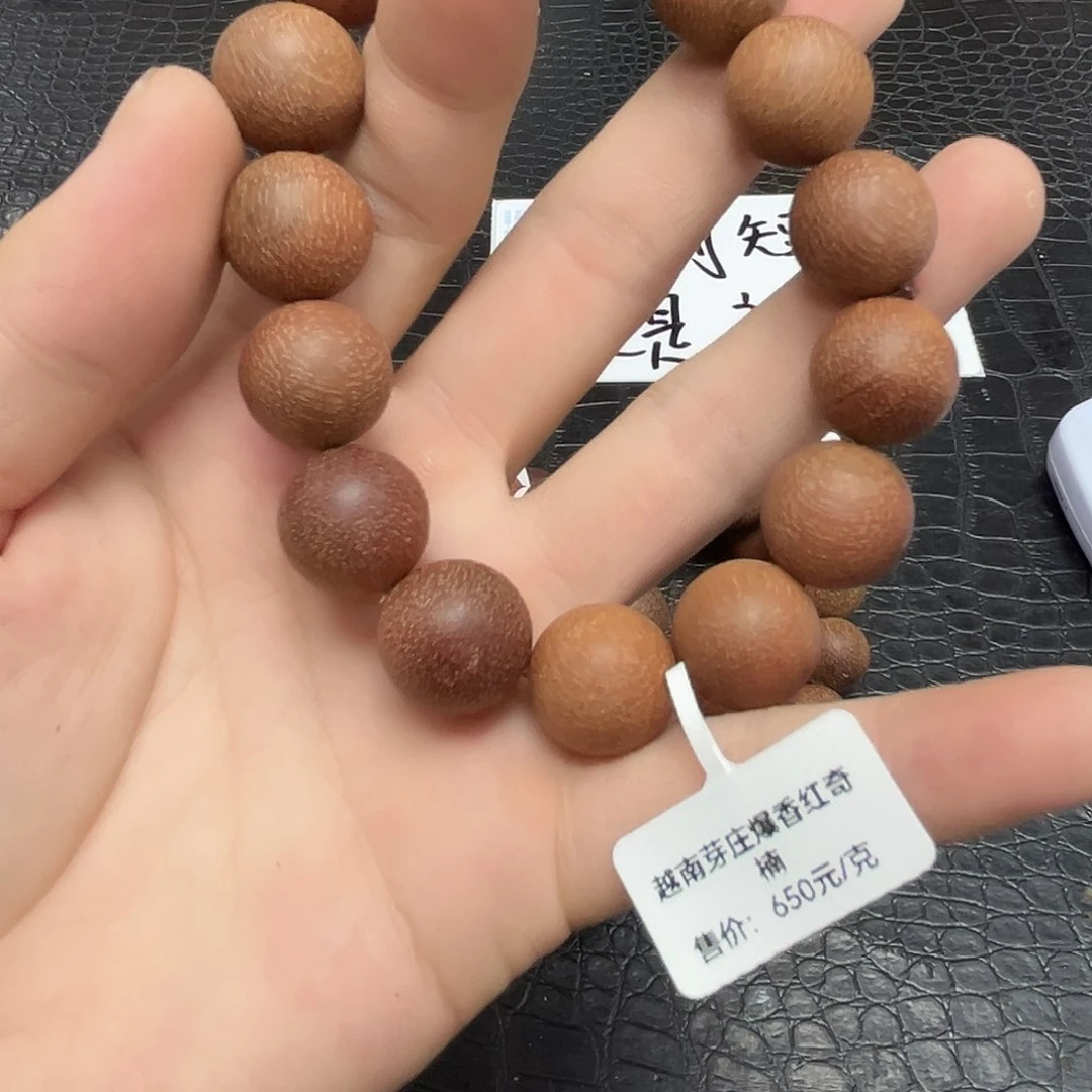 降真香手串/手链8越南15m