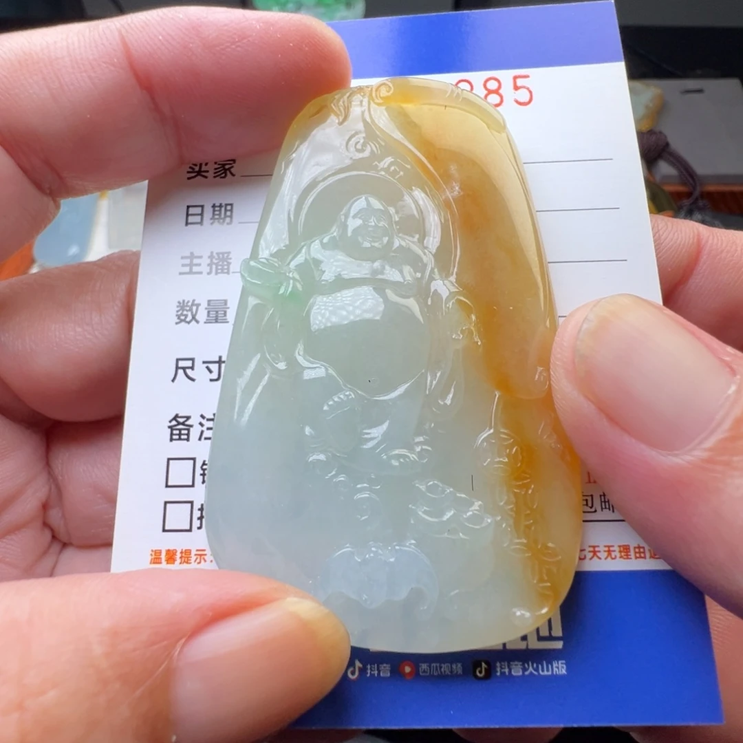 影***天翡翠未镶嵌颈饰缅甸翡翠