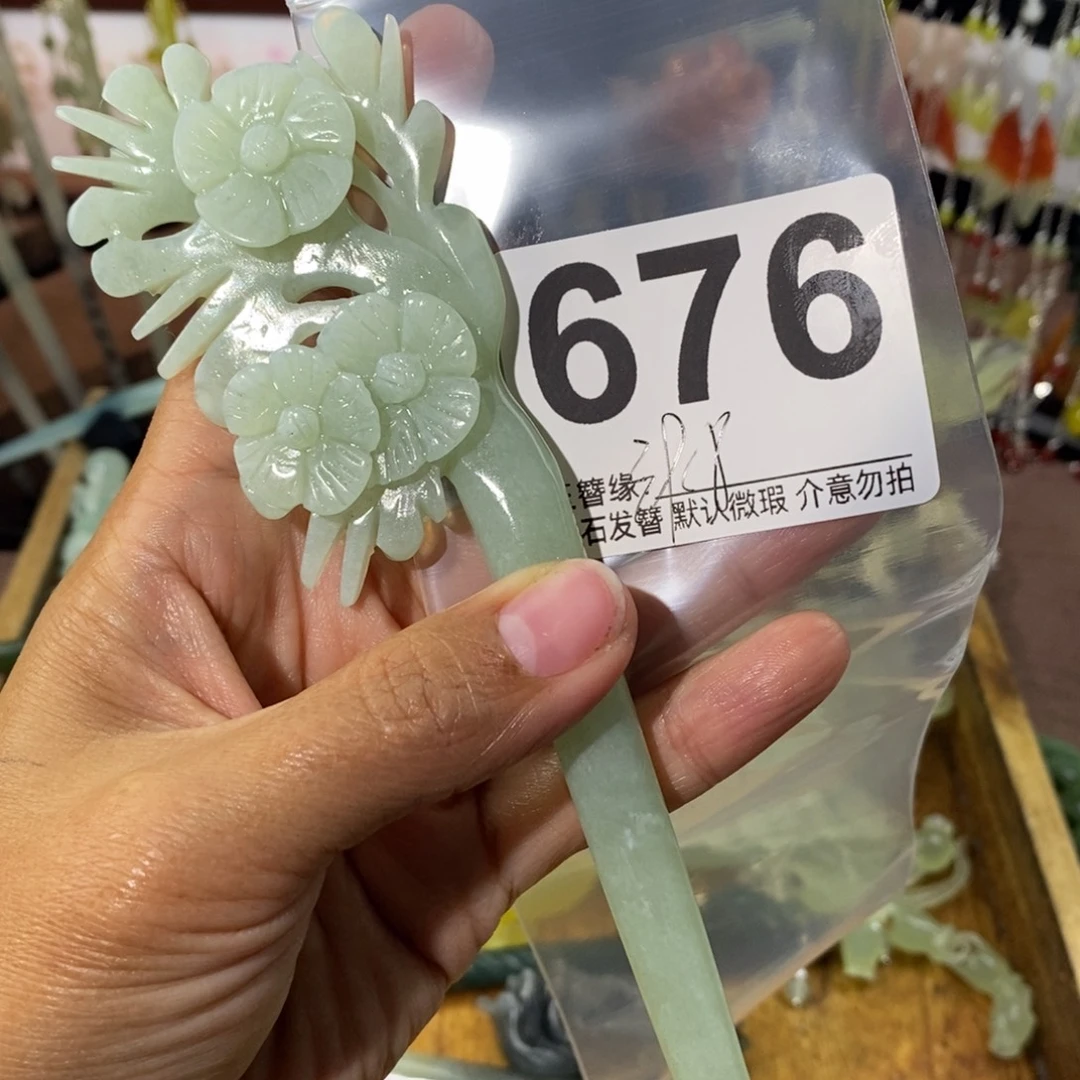 欧***熙蛇纹石玉未镶嵌发饰