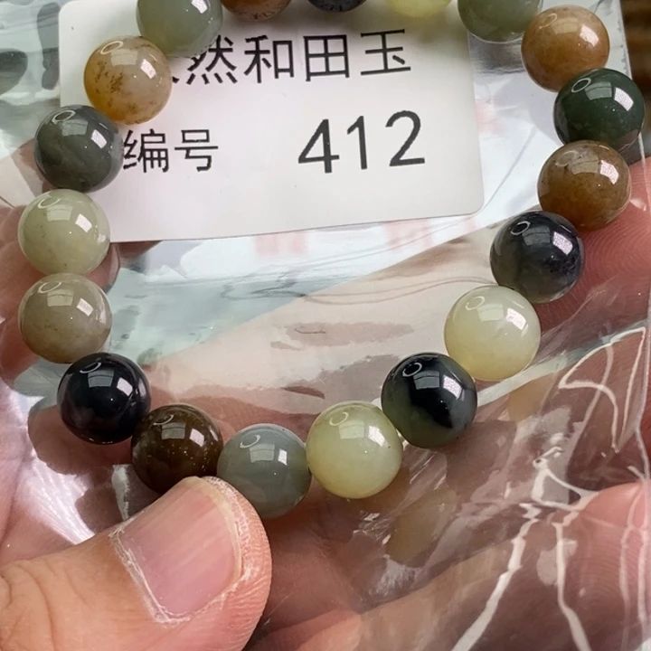 手链未镶嵌和田玉