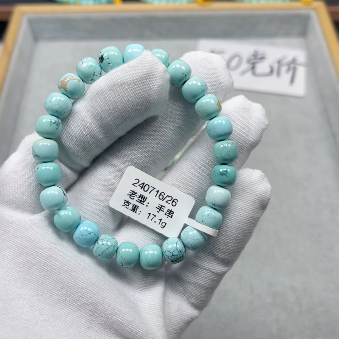 绿松石挂件未镶嵌