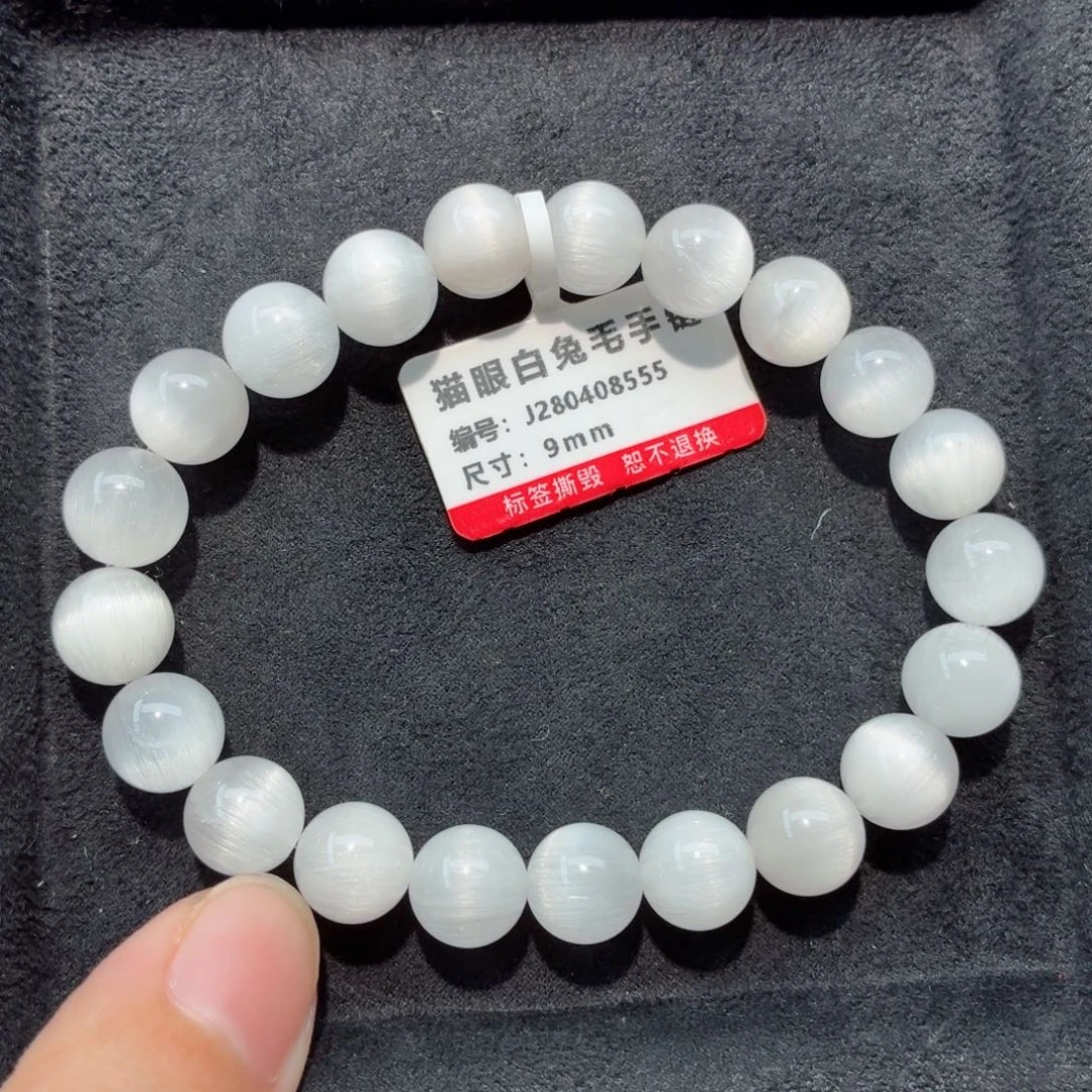 未镶嵌手链水晶白兔毛手链
