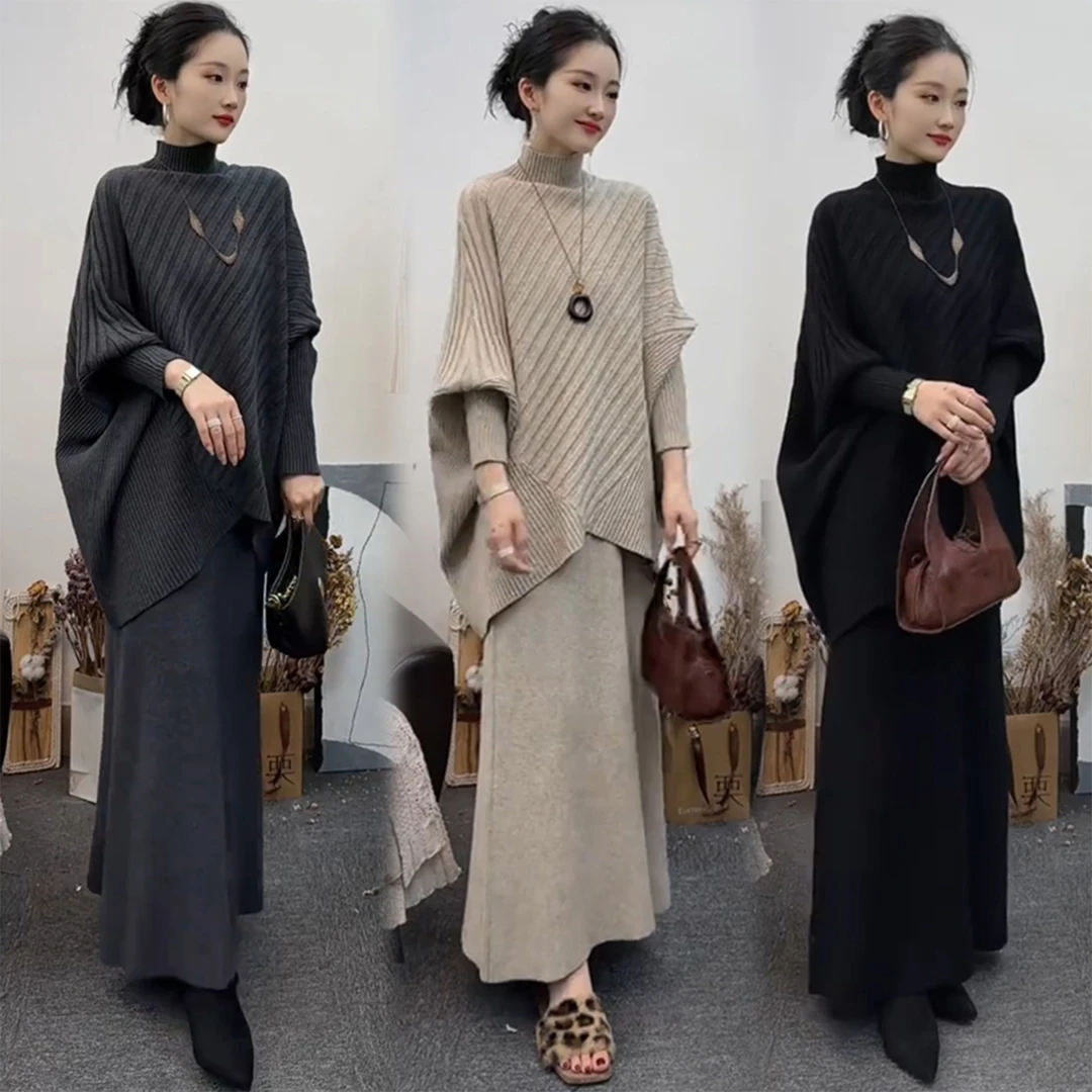 拉夏贝尔时尚针织套装裙女秋冬2025新款蝙蝠袖慵懒风半身裙两件套