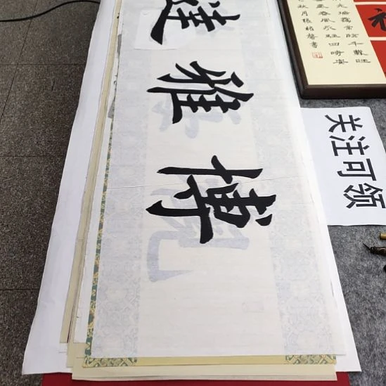 书法张权馨老师亲笔手写书法