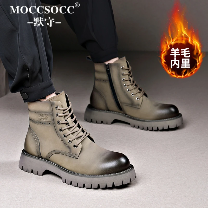 MOCCSOCC马丁靴男冬季加绒保暖短靴轻奢复古高级感工装靴厚底防滑