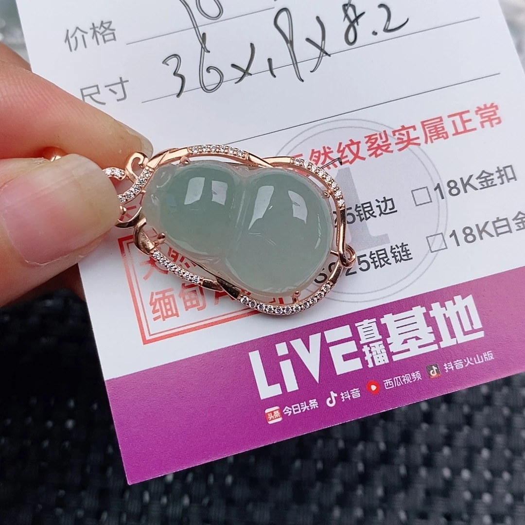 颈饰银S925镶嵌翡翠