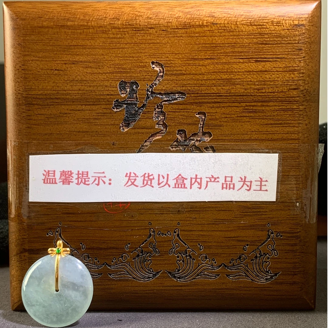 ZY-0417-3-33 天然缅甸翡翠A货