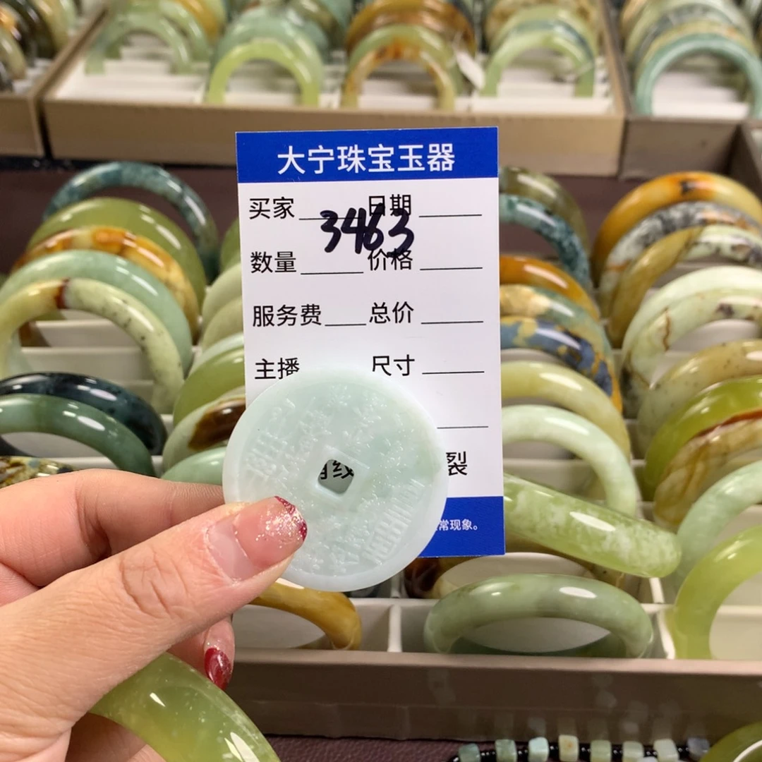 蛇纹石玉颈饰未镶嵌9**63463