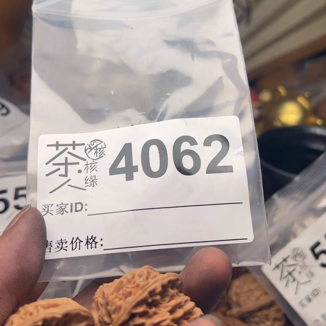 【闪购商品】文玩核桃吊坠今天