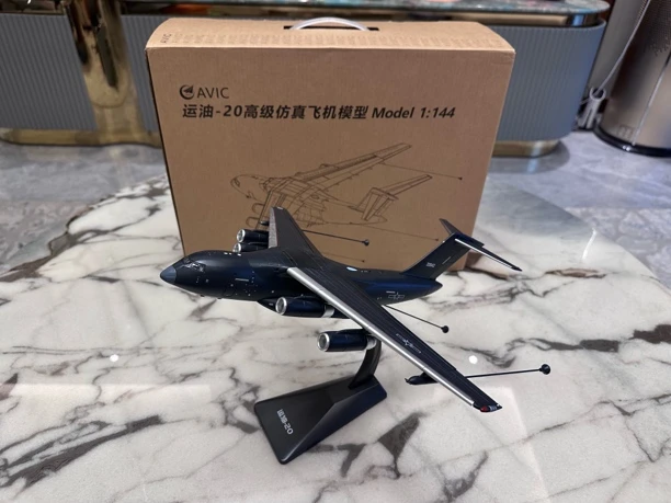 中航工业1/144运油20合金成品运输加油机模型