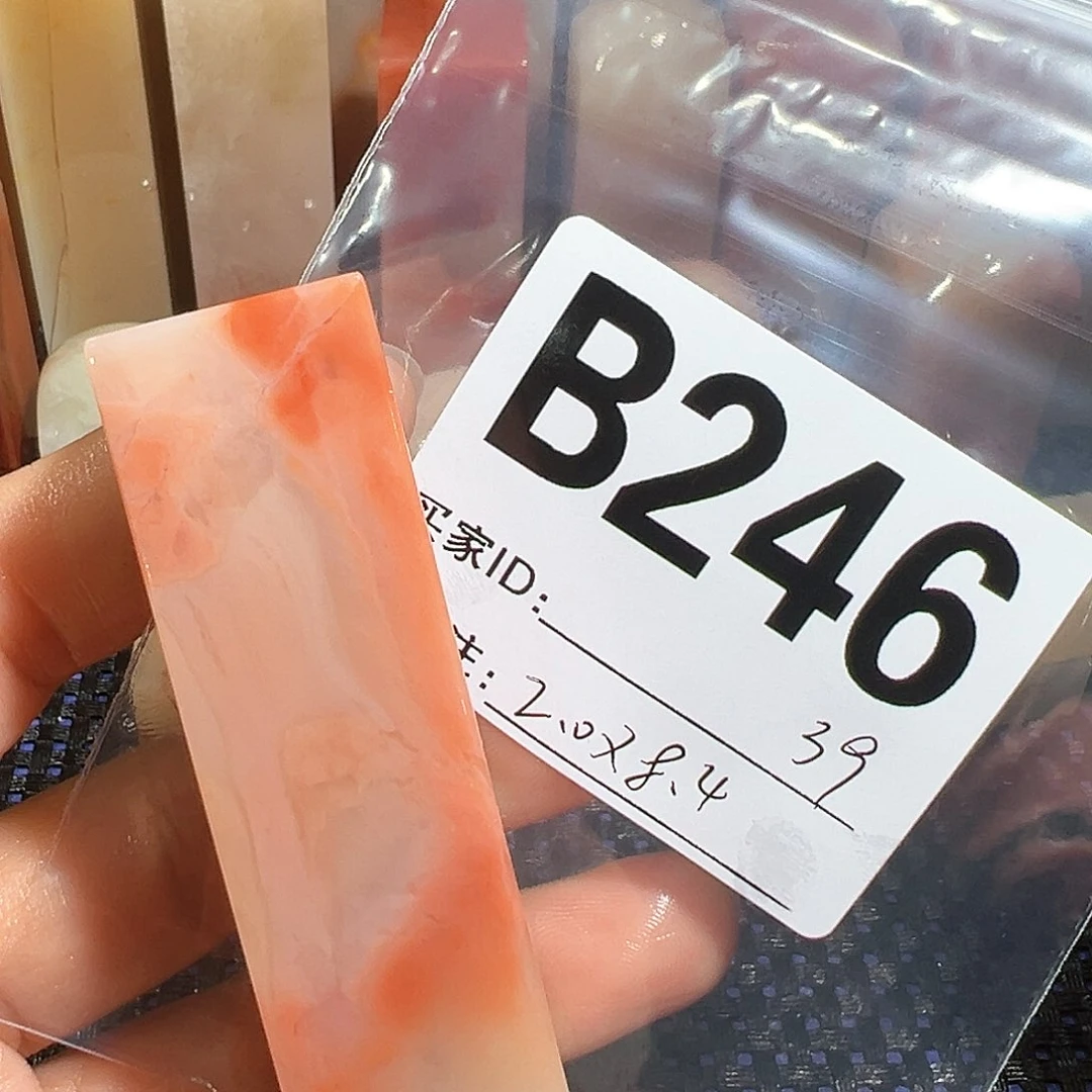 【闪购商品】寿山石印石老挝石