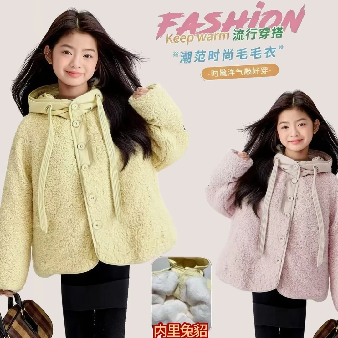 女童冬季新款加绒加厚保暖棉服毛毛衣女宝宝休闲保暖新款连帽外套