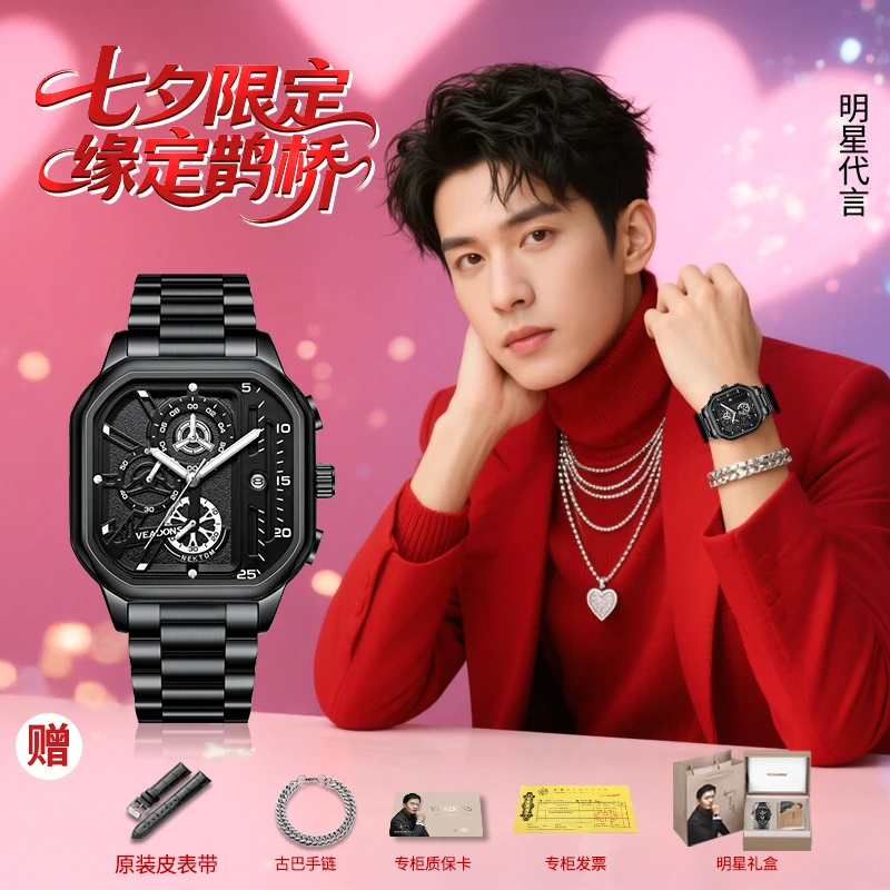 送男朋友七夕惊喜礼物【瑞士注册认证 赛车系列黑武士】 防水手表男