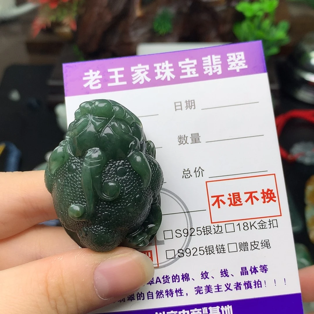 翡翠未镶嵌颈饰金蟾