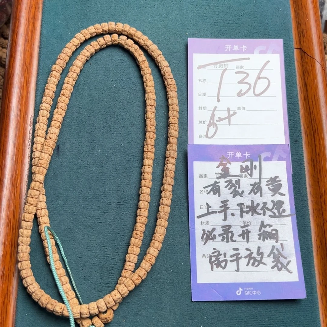 菩提手串/手链佛手