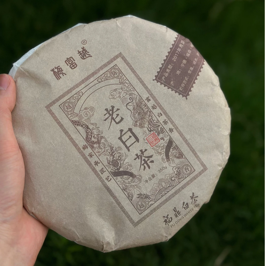 梅富越2017年老白茶350克 饼