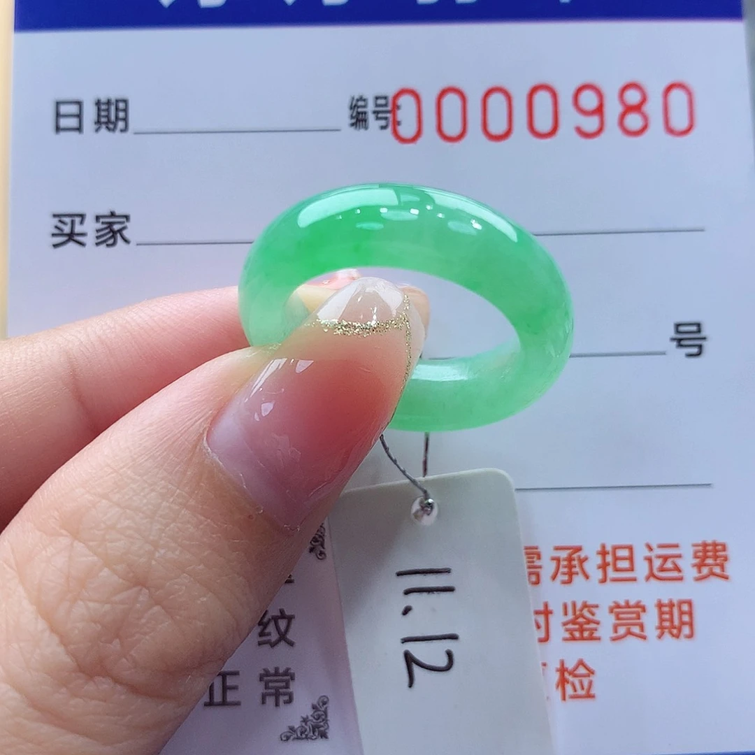 未镶嵌戒指翡翠缅甸A货