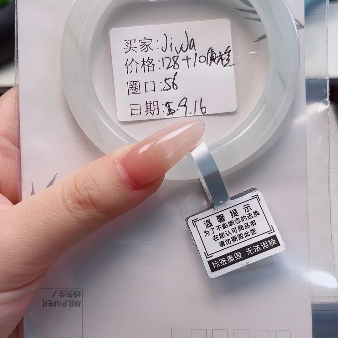 ****᭡未镶嵌手镯石英质玉
