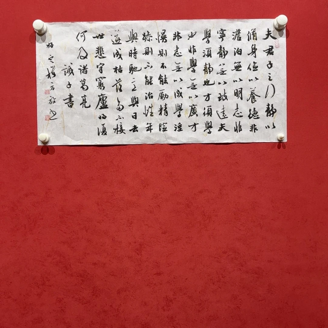 用***4横款精品书画作品入选