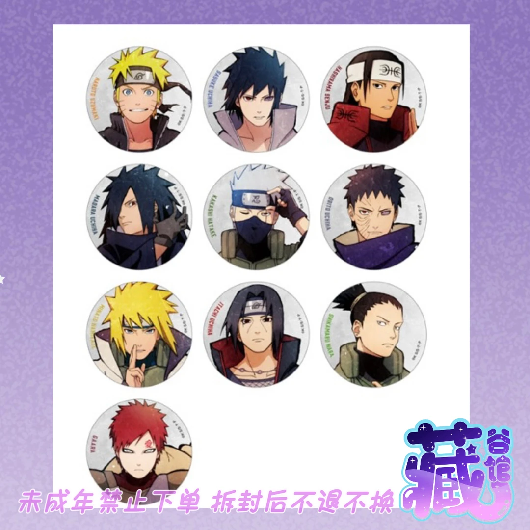 【藏谷馆】火影忍者大交流展吧唧 立牌 正版日谷拆卡