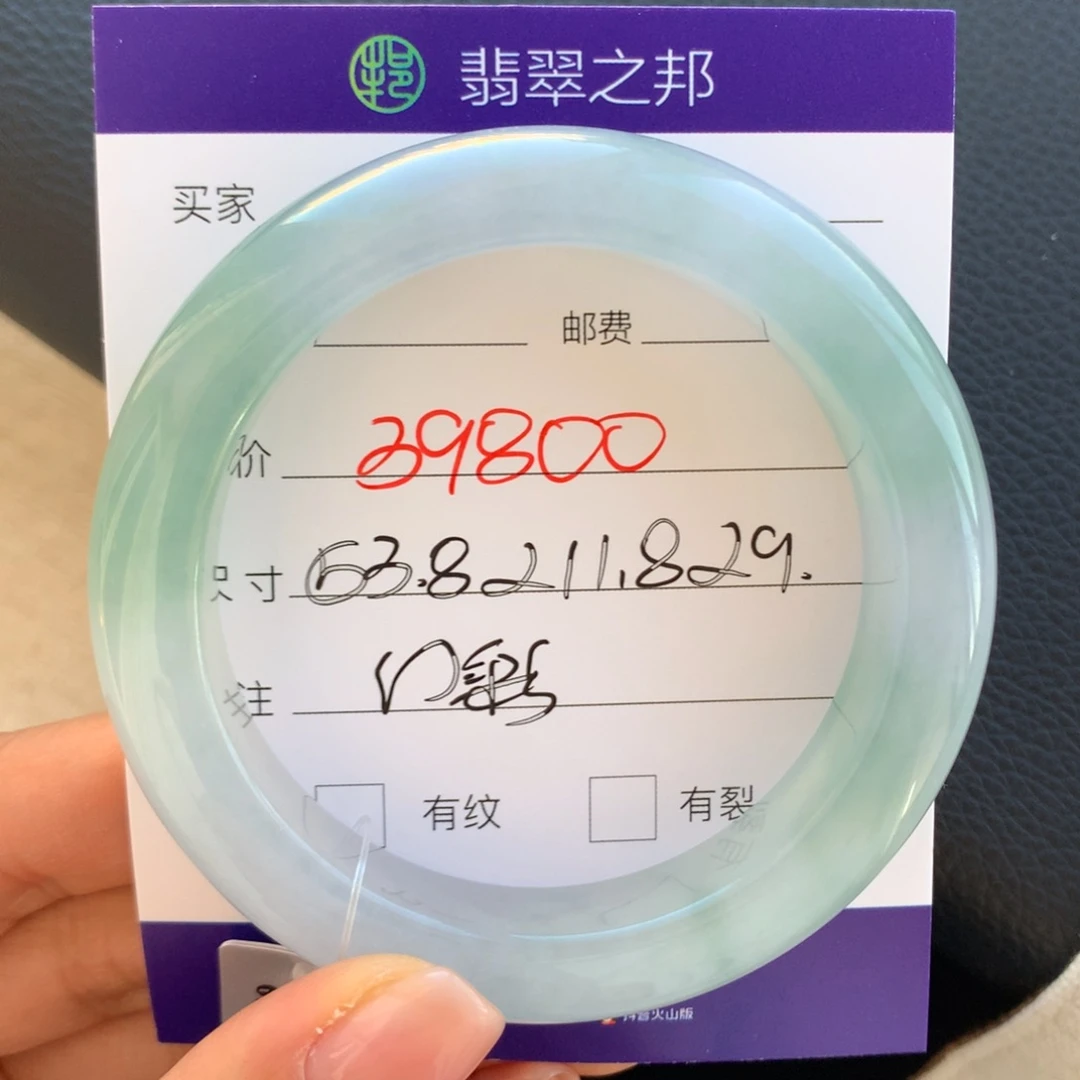 翡翠未镶嵌手镯翡翠手镯53