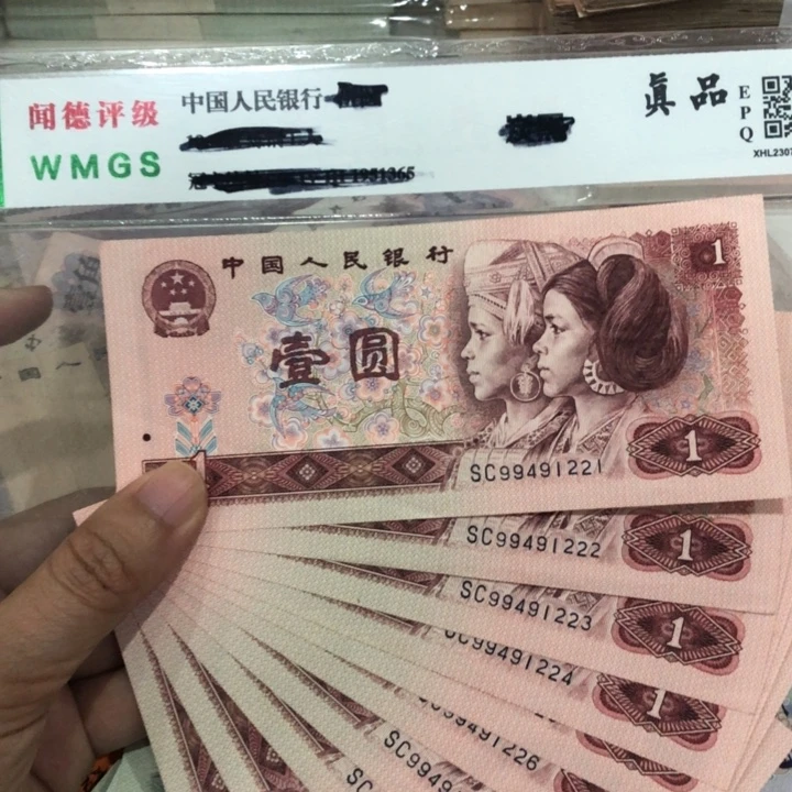 901十连号一组222、