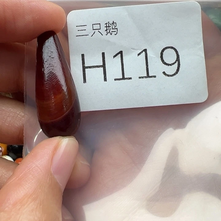 菩提根/象牙果吊坠
