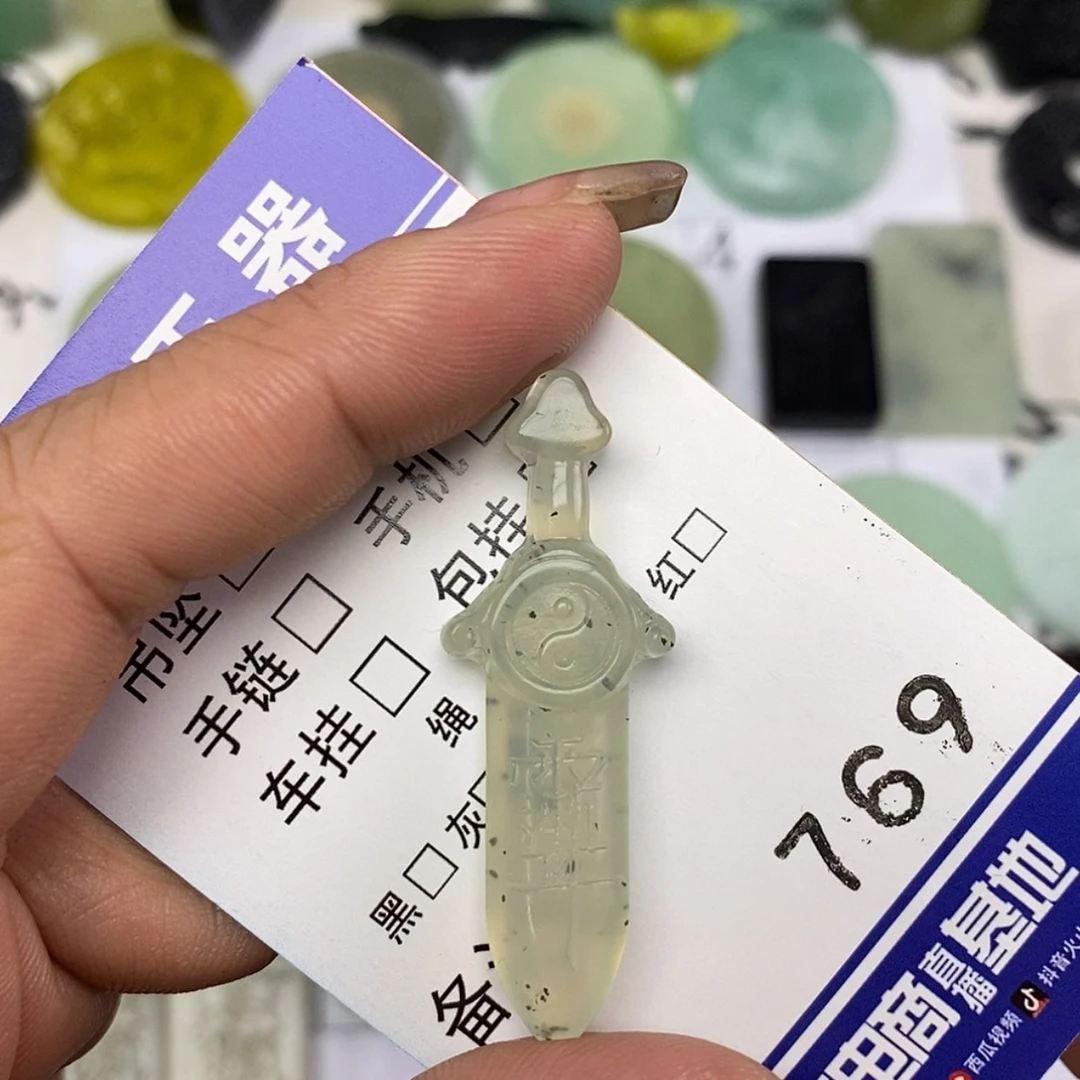 【闪购商品】岫玉颈饰未镶嵌挂件