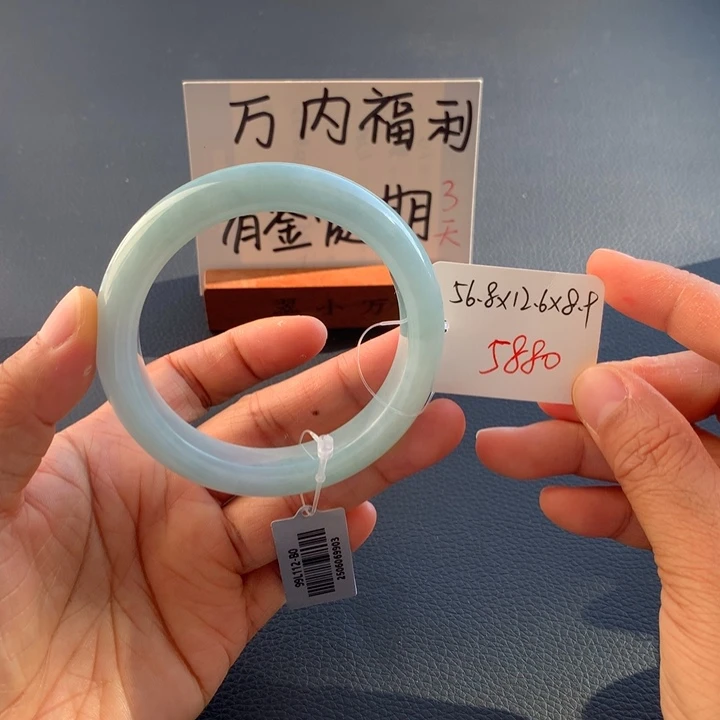 翡翠手镯未镶嵌翡翠手镯