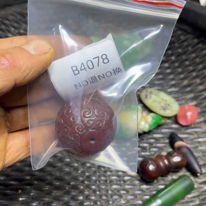 张***华吊坠龙脊菩提工艺品b4078