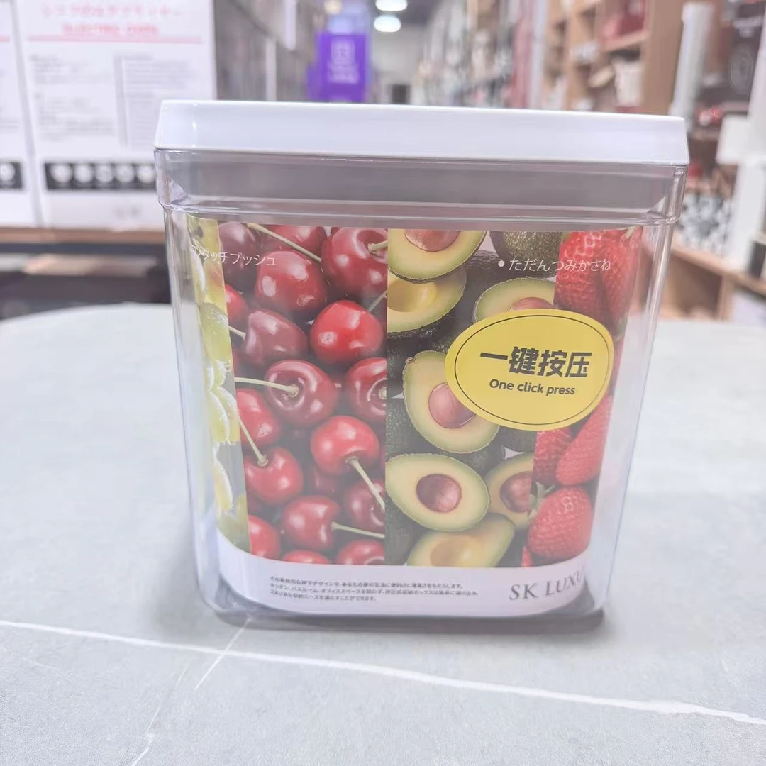 按压式密封罐食品级五谷杂粮零食干果厨房储物罐保鲜罐