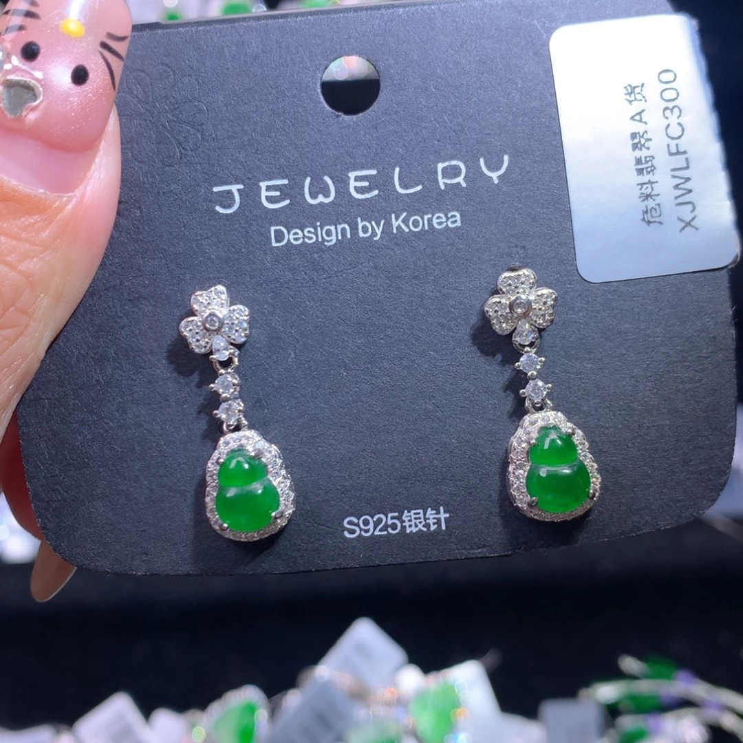【闪购商品】银S925镶嵌翡翠耳饰