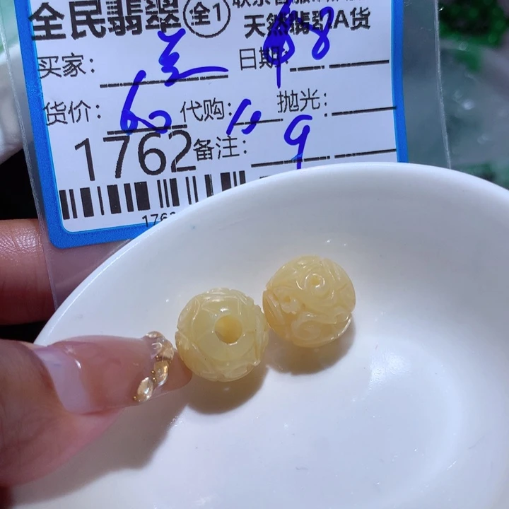 翡翠颈饰未镶嵌兰*
