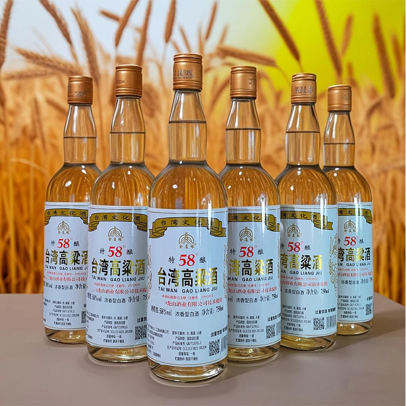 金厦缘台湾高粱酒金门纯粮食酒口粮浓香固态法酿造白酒58度750ml