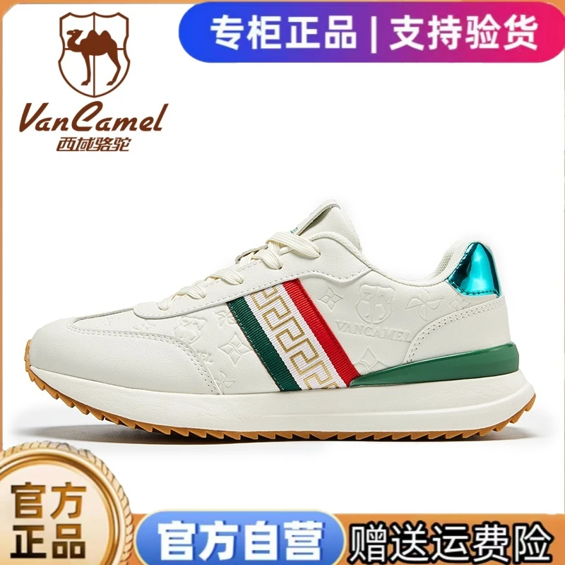 VANCAMEL/西域骆驼秋季百搭情侣时尚休闲鞋XYLT002夏季透气软底