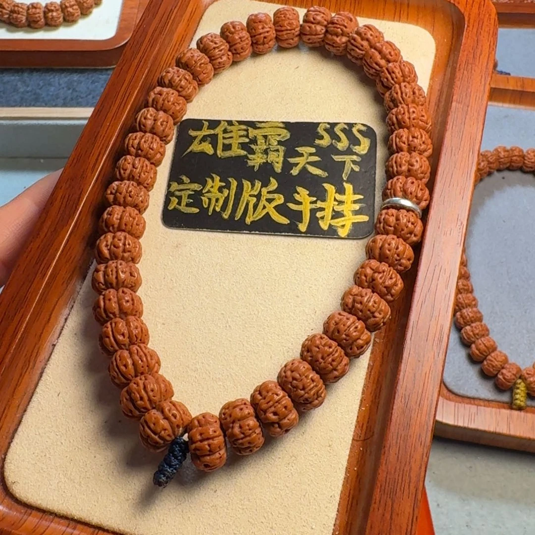 金刚菩提把件1****✔雄霸加强版手持11.5