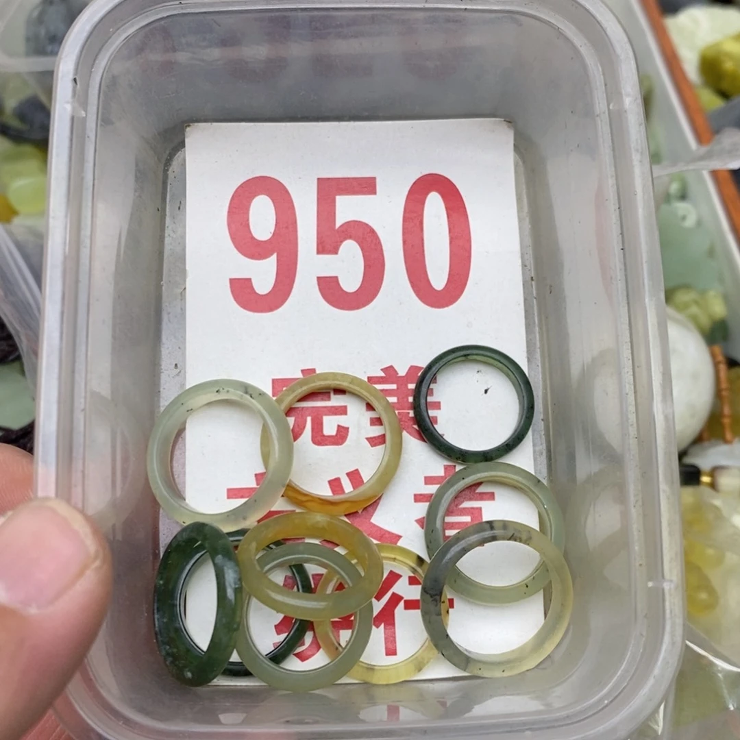 蛇纹石玉未镶嵌挂坠