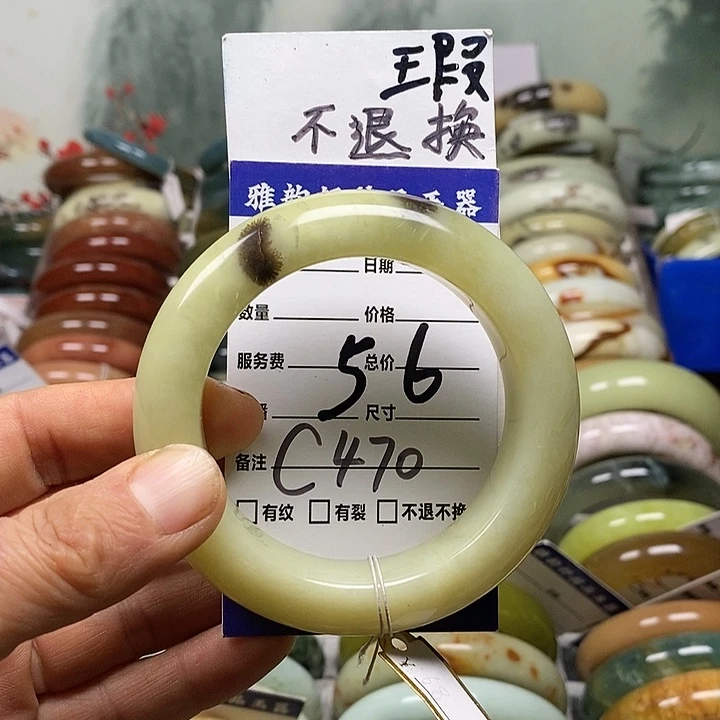 蛇纹石玉未镶嵌手镯