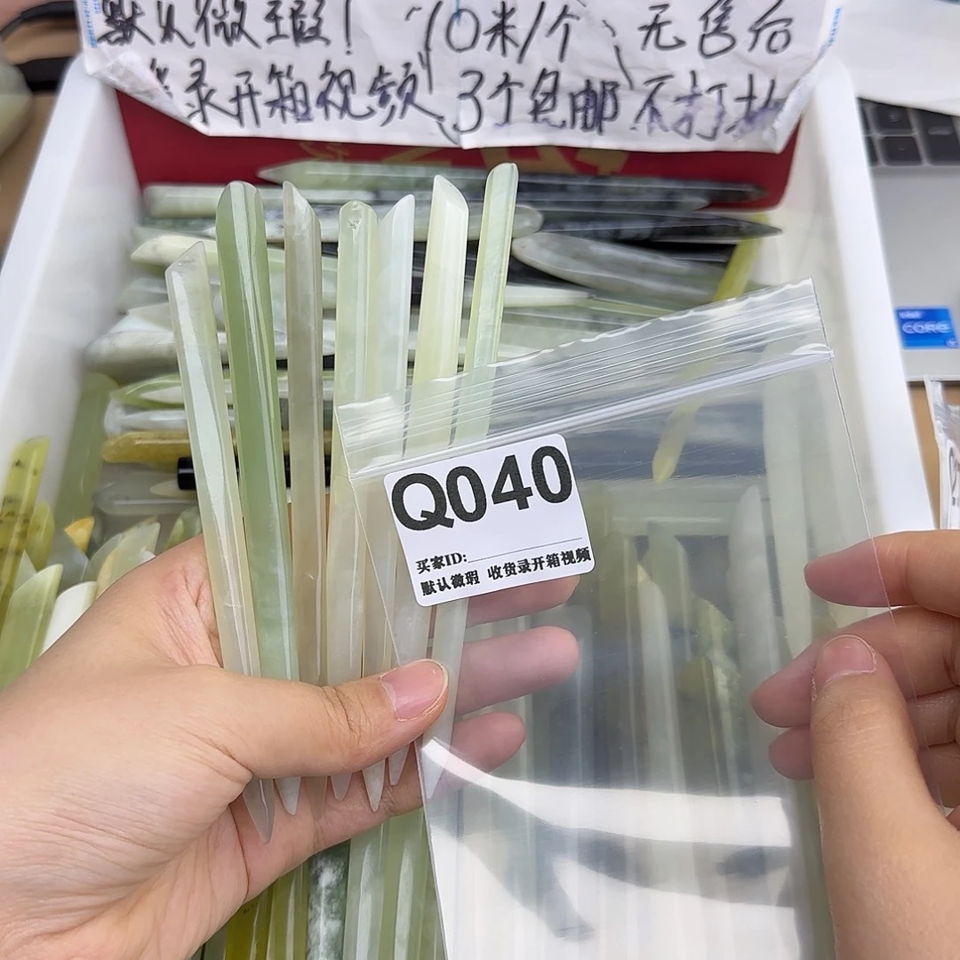 豹***哥蛇纹石玉合金发饰