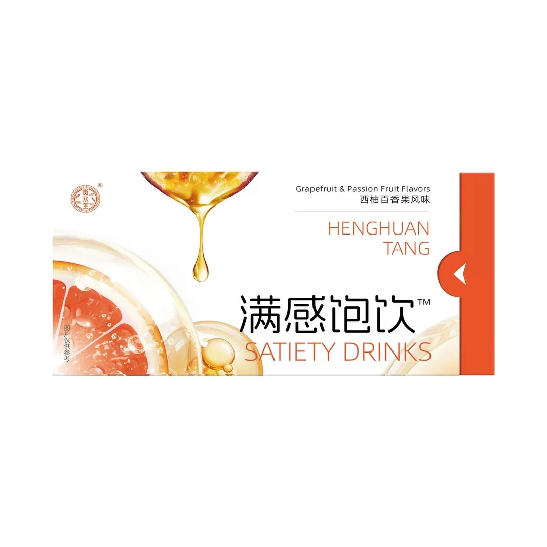 西柚百香果茉莉青提饱感饮含维生素和膳食纤维的果蔬粉饮料