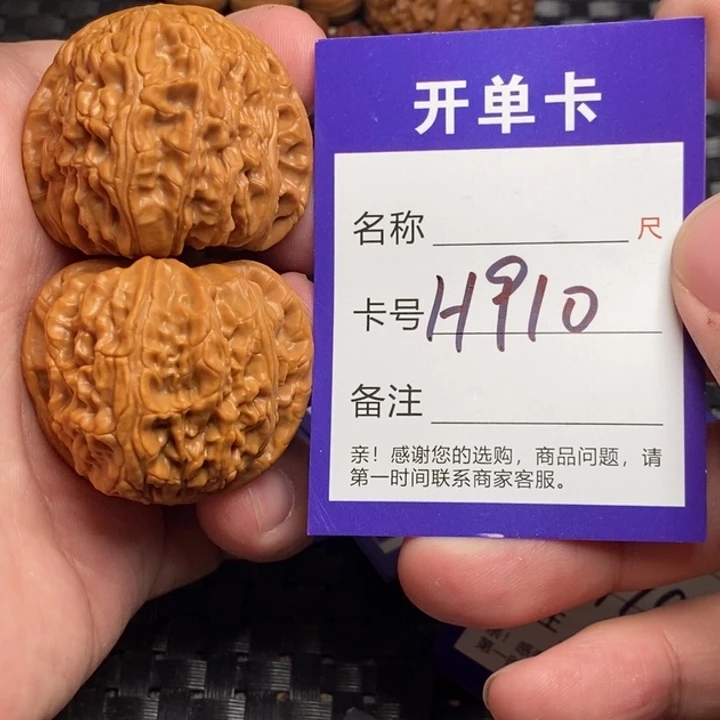 桃核吊坠好果子吃