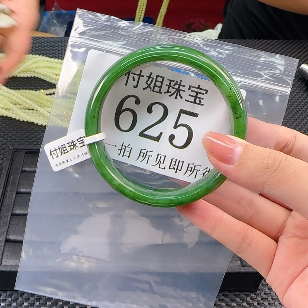 颈饰未镶嵌和田玉手镯62 625