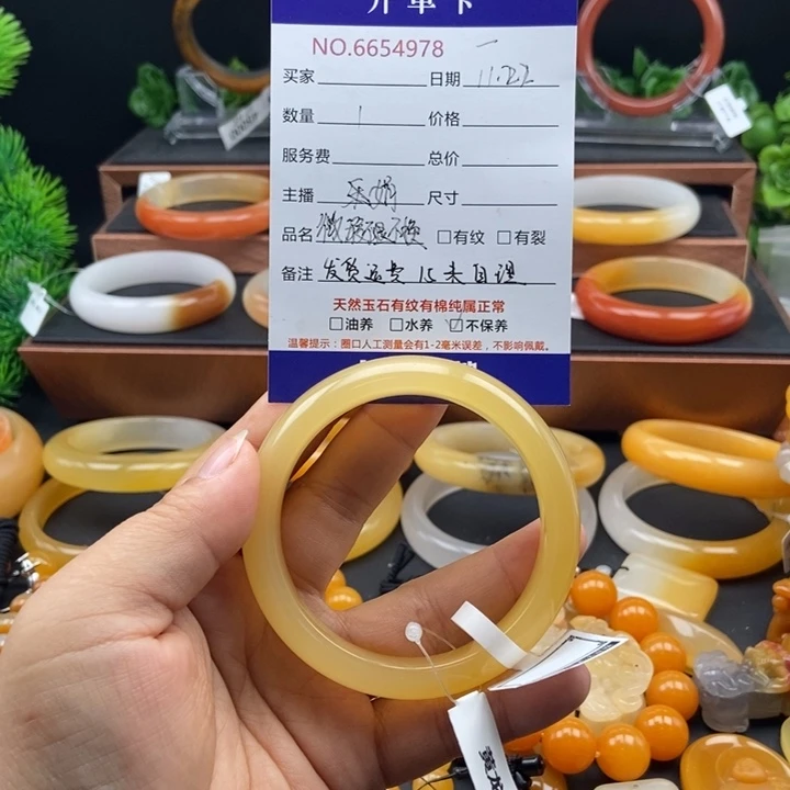 石英质玉（黄龙玉）未镶嵌手镯54978