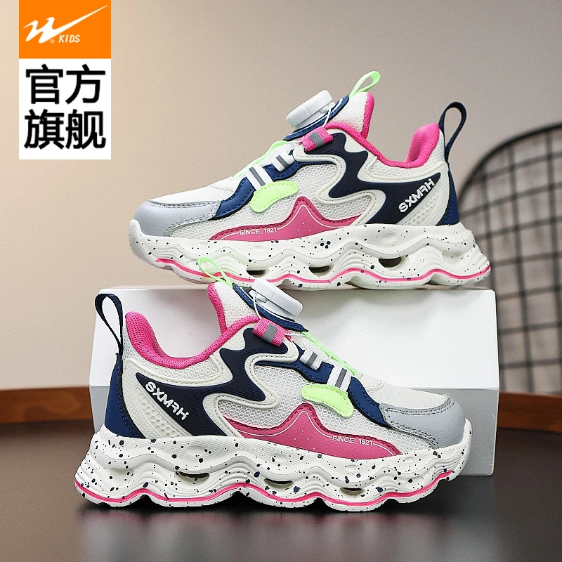 双星儿童女童运动鞋2025春季新款中大童网面透气时尚百搭男童鞋潮