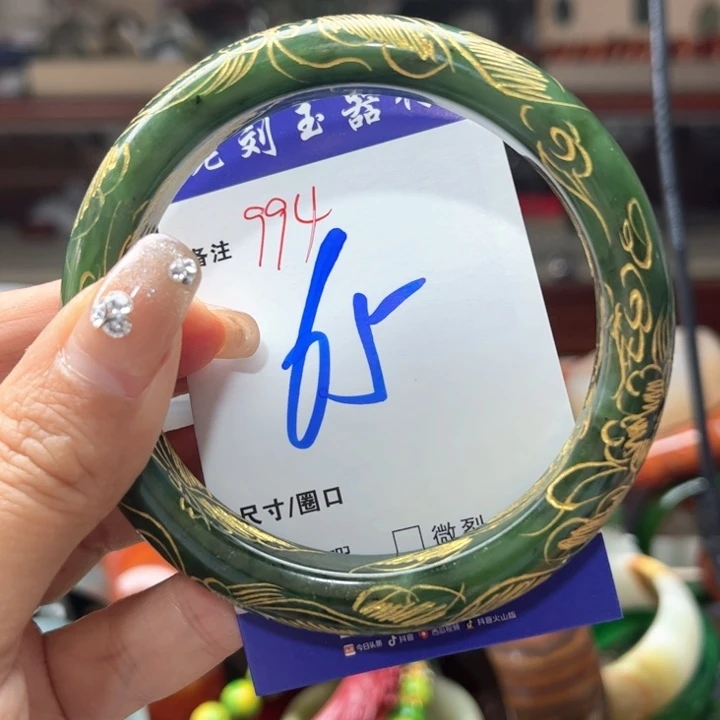 手链未镶嵌和田玉