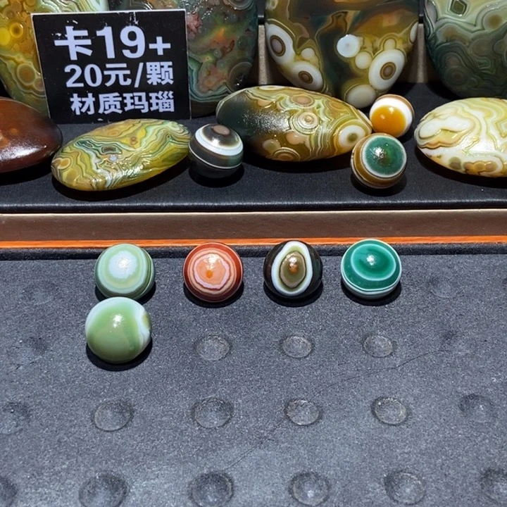 【闪购商品】未镶嵌玛瑙/玉髓珠宝奇石水*